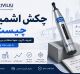 چکش اشمیت چیست؟ راهنمای جامع تست، گزارش کار و استانداردها