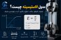 مدول الاستیسیته چیست؟ تعریف، فرمول، واحد، انواع و کاربرد آن در مهندسی عمران